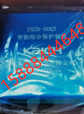 山东开创znzb-50qt智能综合保护装置ZNZB-120q矿用馈电保护器正品