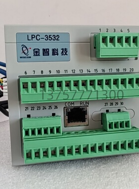 金智科技LPC-35532电机综合保护器LPC-3597智能综合保护装置正品