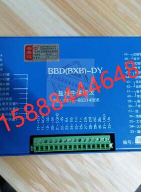 盐城中煤亚太BBD(BXB)-DY移动变电站低压保护箱bbd(bxb)-dy保护器