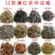 包邮 滇红茶样试喝120克云南古树茶金丝凤庆红茶叶散装 蜜香大金针
