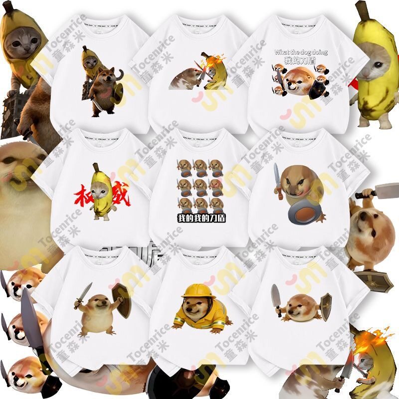 2026新款儿童趣味印花T恤 刀盾狗童装中大童短袖男童女童纯棉半袖