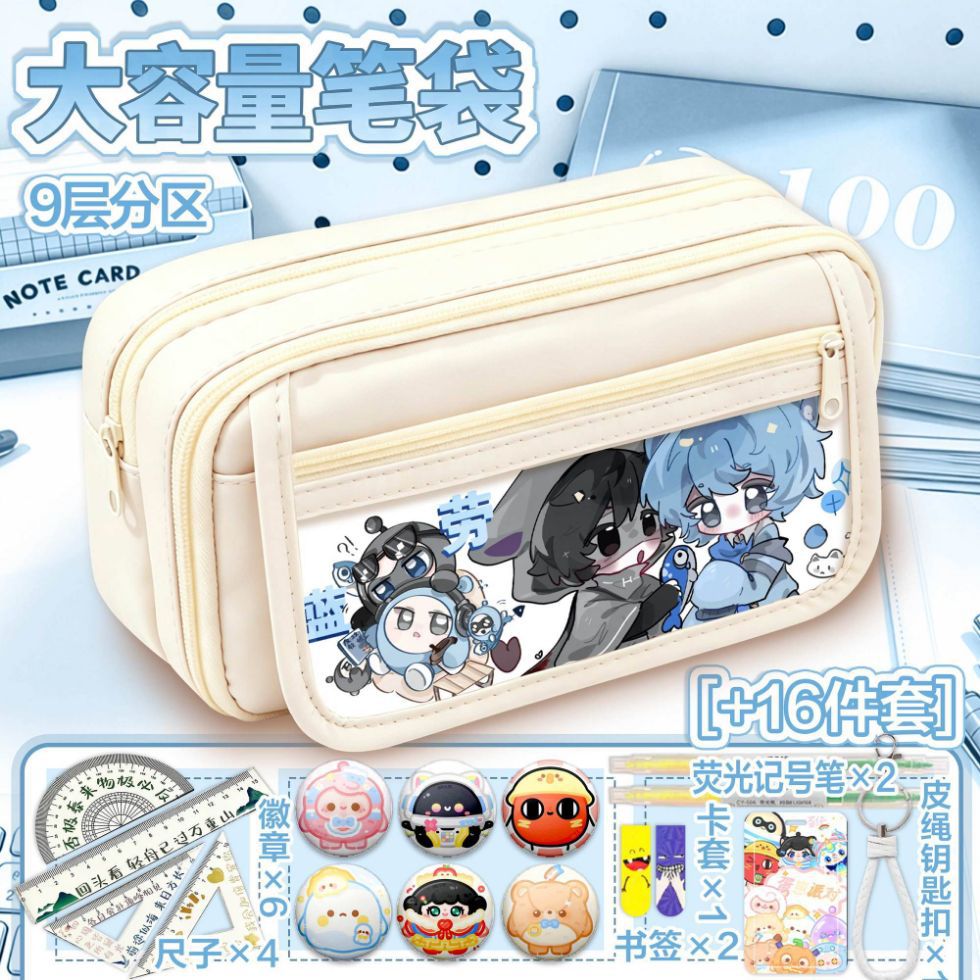 蛋仔派对劳蓝CP开学用品