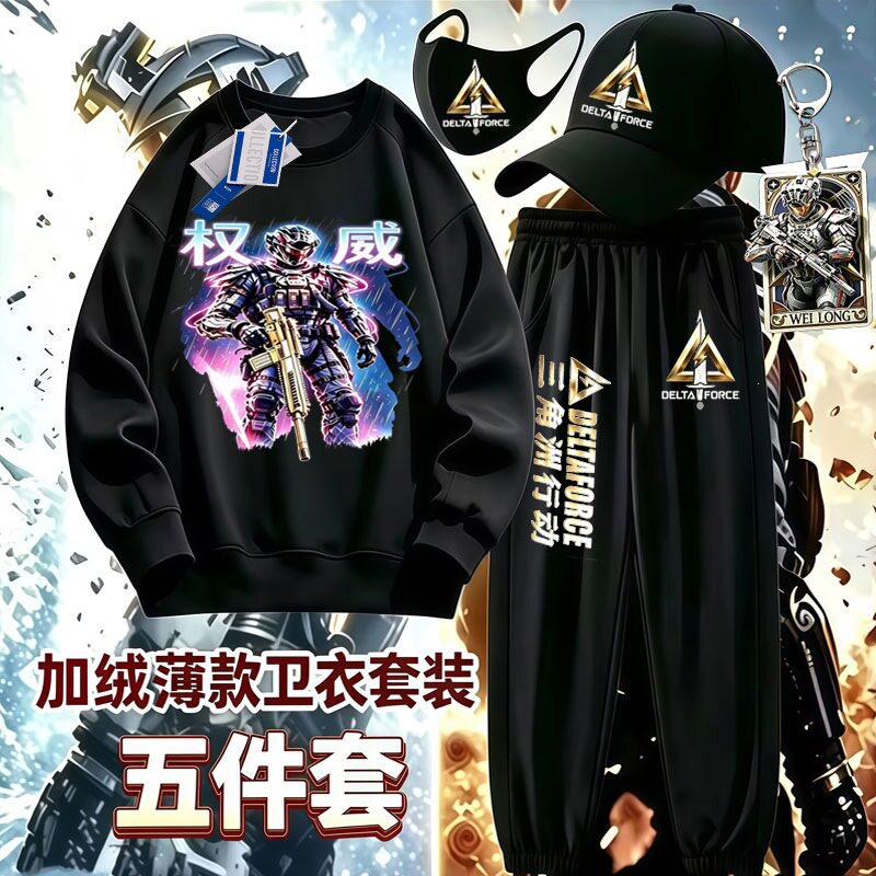 三角洲行动游戏印花男童纯棉卫衣