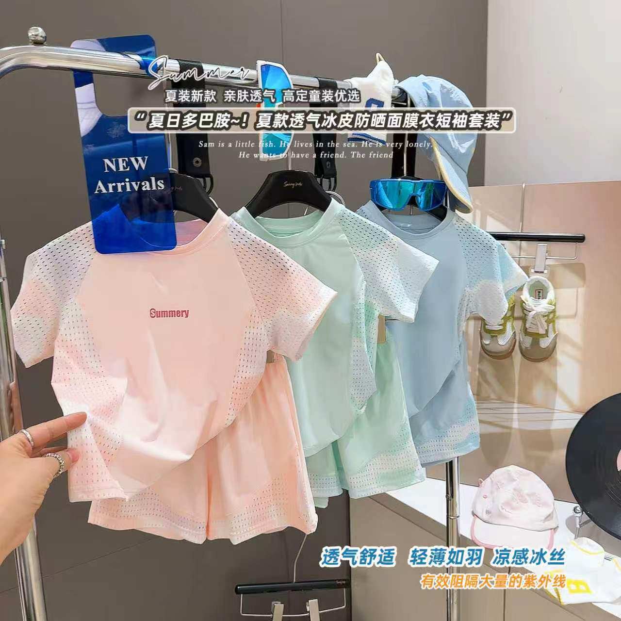 中小童夏季薄款运动风两件套网孔女童短袖短裤套装男童夏天户外
