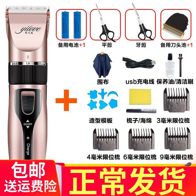 Barber Clipper adult household Hair charge children Razor Fader Electric scissors Electric scissorsin the Personal Care/Health/Massage equipment , Hair Tool , Barber  category - from Buy2taobao.com to provide professional Taobao agent buy service