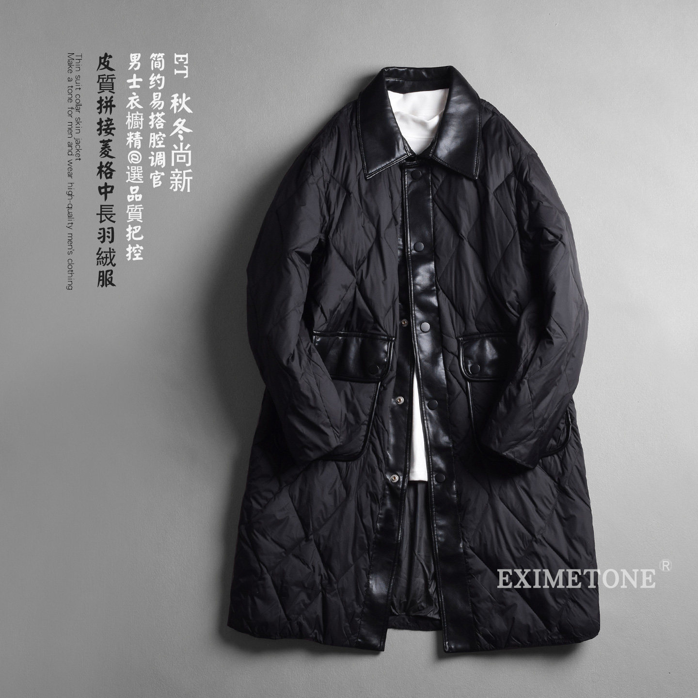 男士菱格绗缝中长款羽绒服2026冬翻领拼皮轻薄款90白鸭绒风衣外套