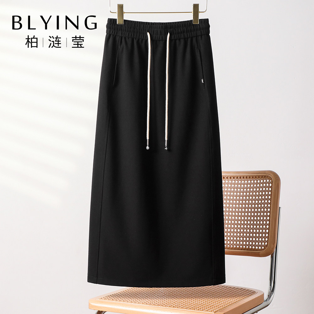 黑色半身裙女2026新款秋季高腰包臀A字裙子薄款垂坠感中长款半裙