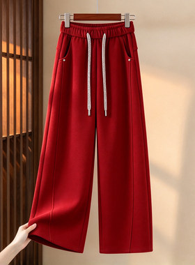 红色休闲弯刀裤女2026新款秋冬季宽松垂感阔腿裤高腰显瘦休闲裤子