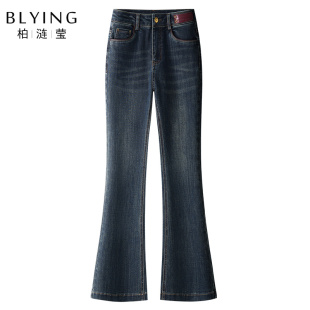深蓝色微喇牛仔裤女2026新款夏季高腰小个子九分喇叭裤显瘦马蹄裤
