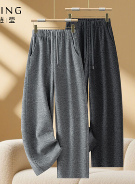灰色休闲裤高腰运动裤阔腿裤加厚秋冬磨毛弯刀裤春秋