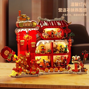 山姆代 购未及五福临门积木立体画灯光摆件玩具拼搭春节新年礼物