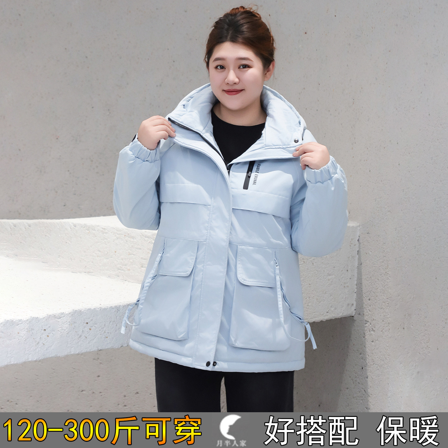 300斤特大码胖mm秋冬款200显瘦加肥宽松保暖连帽收腰气质棉服外套