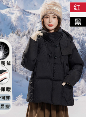 200斤特大码红色中式国风盘扣90白鸭绒羽绒服女冬胖mm宽松保暖300