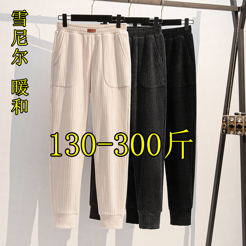 300斤特大码雪尼尔长裤女冬季200胖mm高腰显瘦加肥加厚束脚休闲裤,女装/女士精品,休闲裤,淘宝优惠券,粉丝福利购,淘宝优惠卷