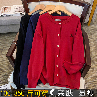 特大码正肩打底针织开衫女装新款