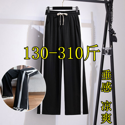 高腰九分裤长裤大码显瘦
