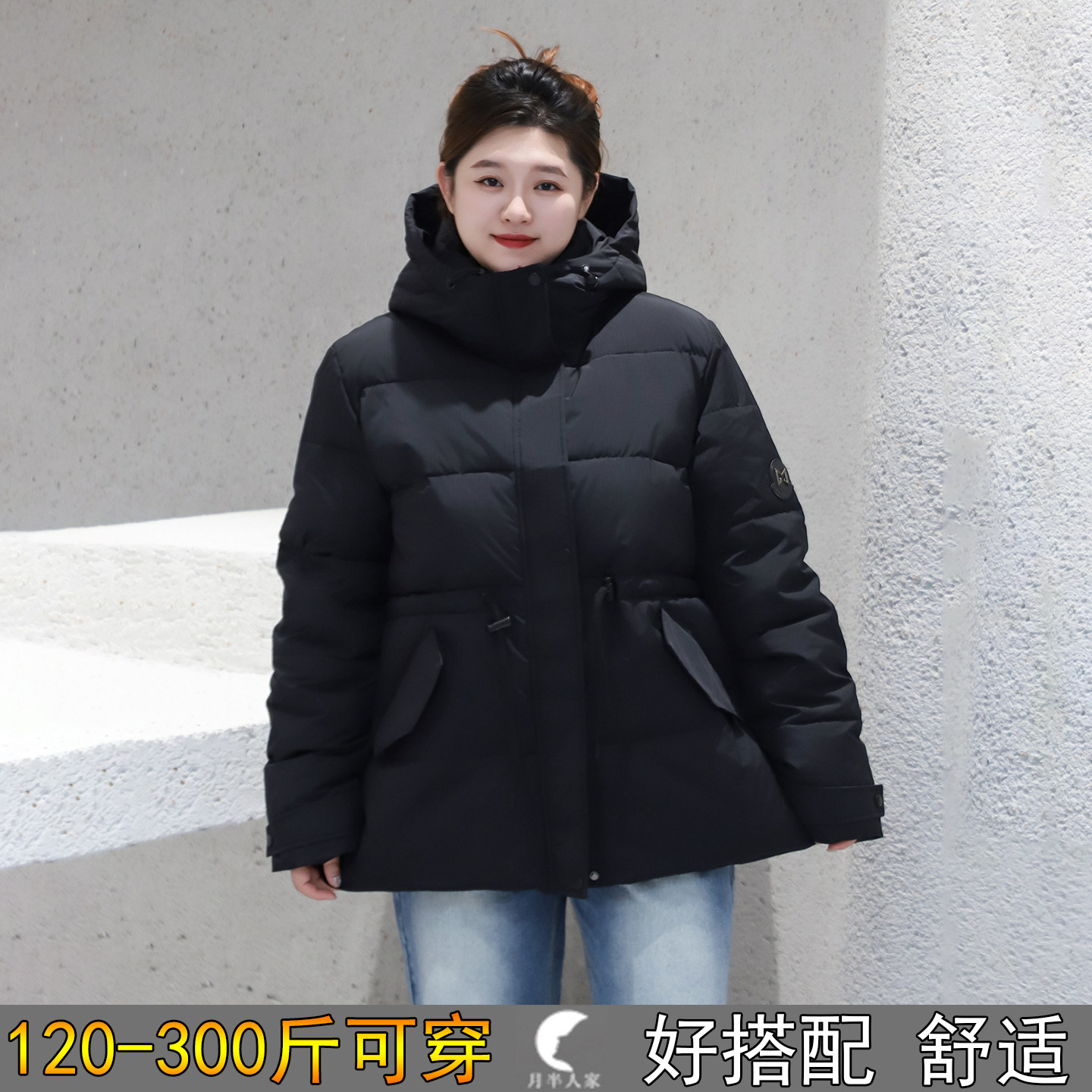 宽松加肥连帽加厚显瘦棉服特大码