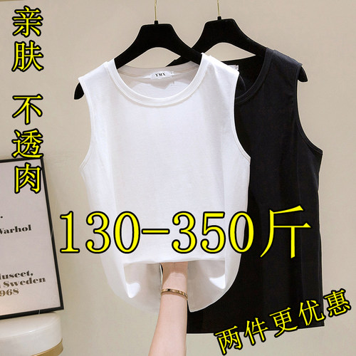 特大码纯棉背心内搭宽松加肥