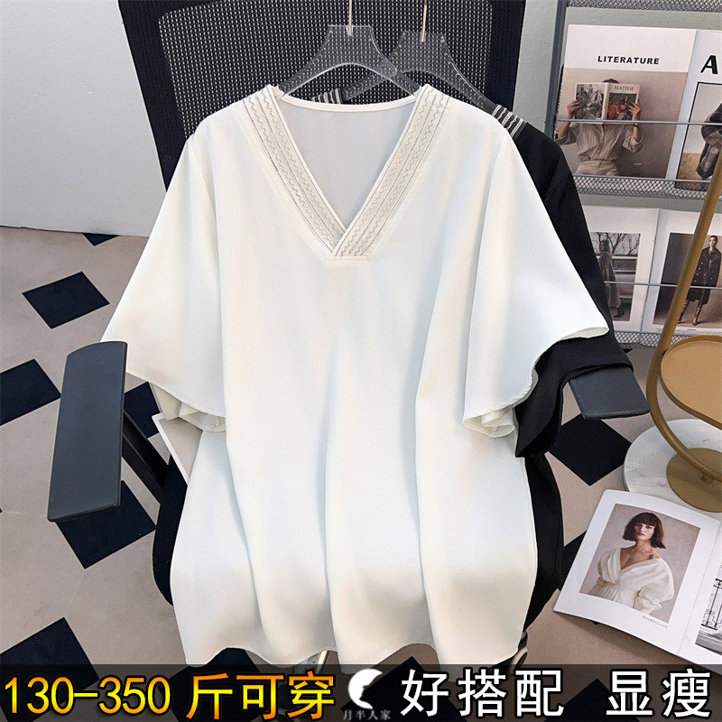 特大码V领短袖T恤女凉爽垂感遮肚