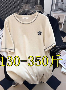 300斤特大码刺绣冰丝针织衫短袖T恤女夏季薄款200胖mm240加肥显瘦