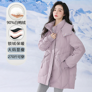 300斤特大码 200胖mm加肥宽松显瘦孕妇保暖厚外套 连帽羽绒服女冬季