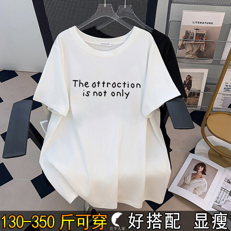 200特大码字母印花短袖T恤女夏季