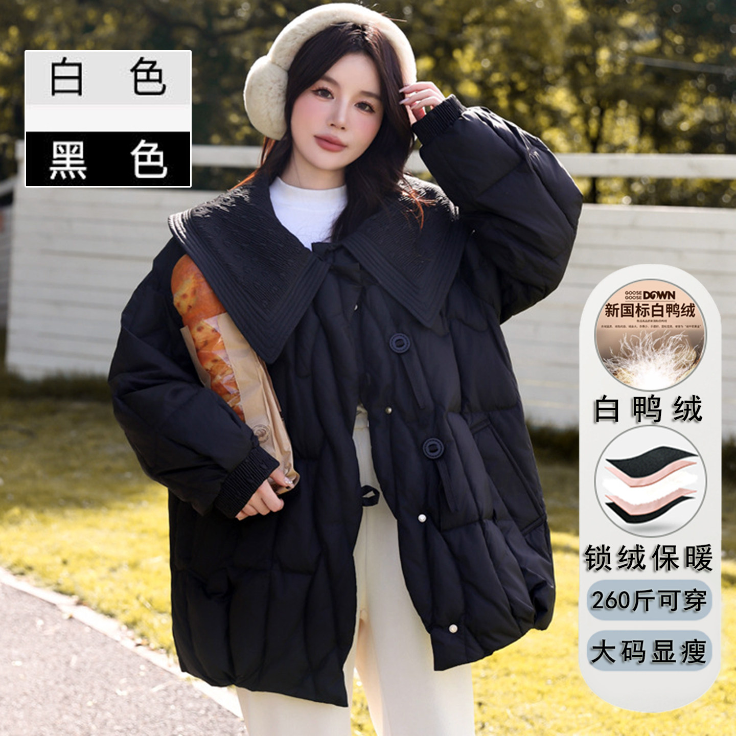 200斤特大码娃娃领可爱减龄羽绒服女冬季胖mm宽松加肥小个子外套,女装/女士精品,羽绒服,淘宝优惠券,粉丝福利购,淘宝优惠卷