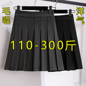 300斤超特大码女秋冬240胖mm显瘦加肥百褶减龄200A字裙