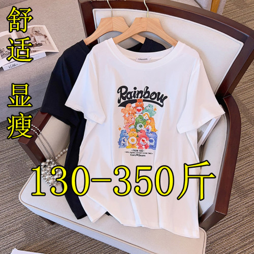 超特大码小熊纯棉短袖T恤女夏季