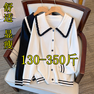300斤超特大碼 200胖mm顯瘦加肥寬松減齡毛衣 女秋季 娃娃領(lǐng)針織開衫