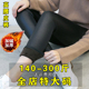 子200胖mm外穿加肥加大加绒打底裤 高腰仿皮裤 女秋冬装 240斤特大码