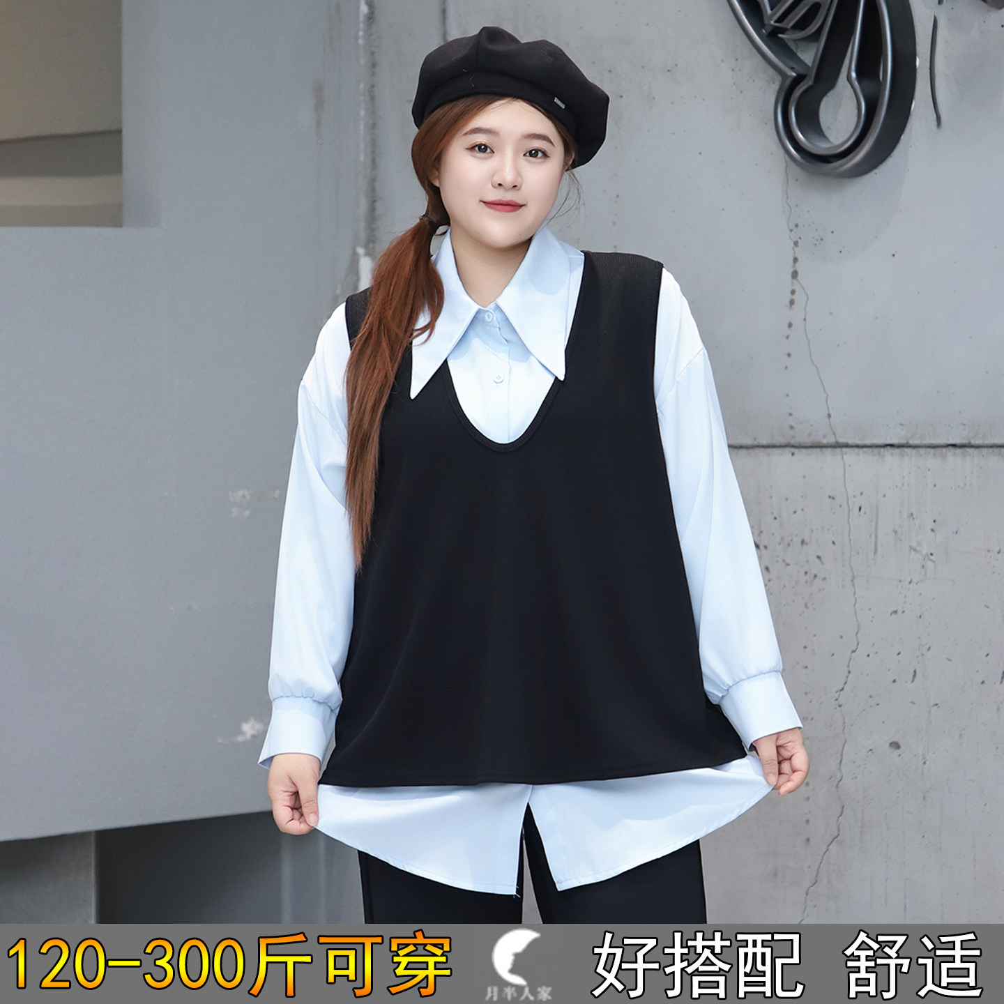宽松显瘦针织马甲衬衫两件套大码