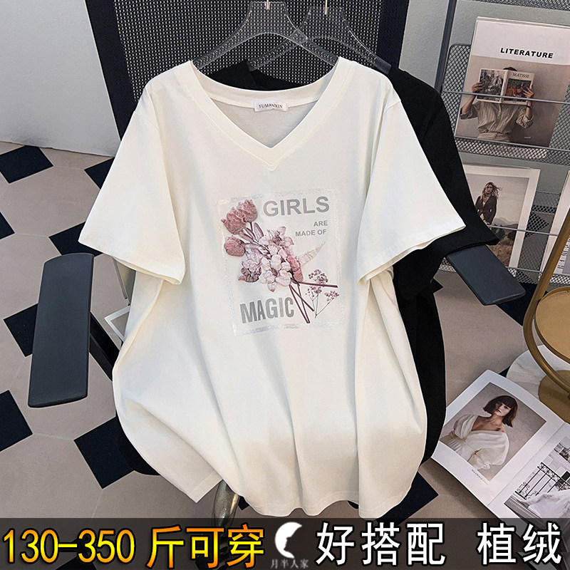 300斤超特大码植绒V领短袖T恤女夏季200胖mm加肥宽松纯棉正肩上衣