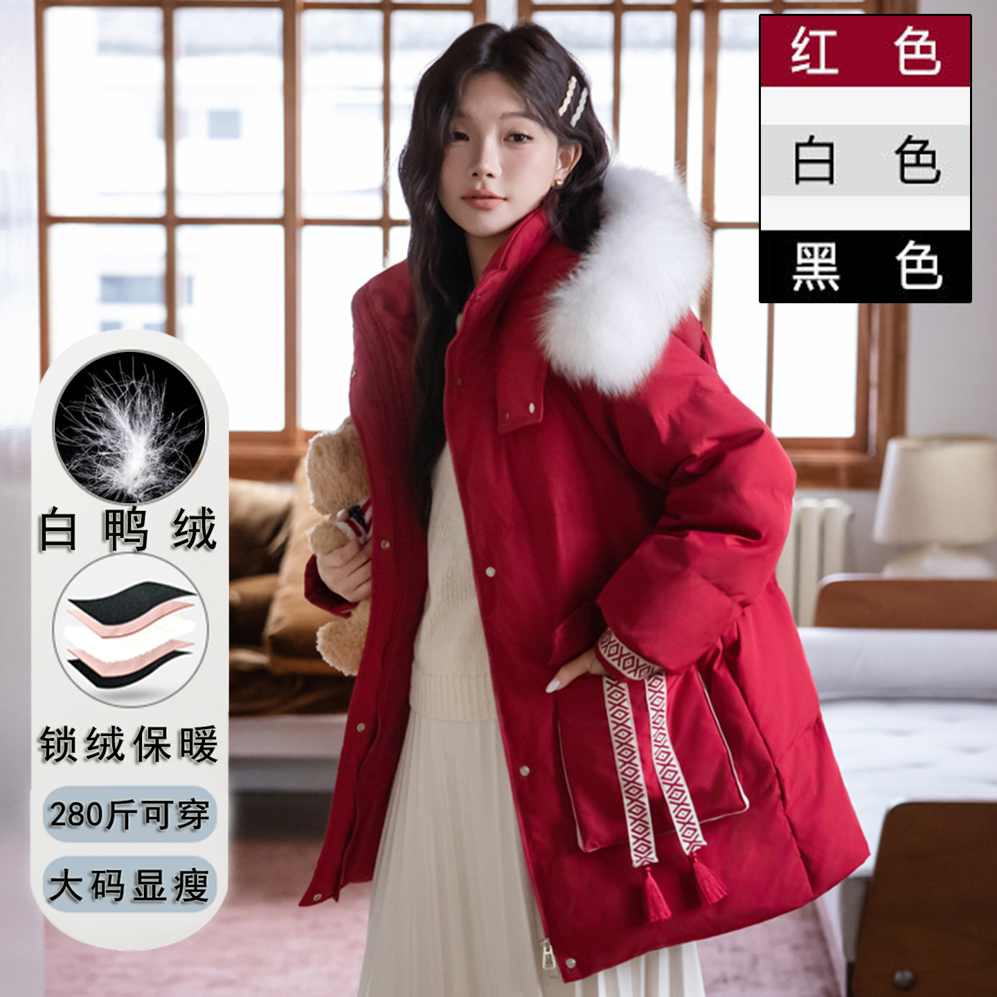 特大码中国风狐狸毛领羽绒服女冬