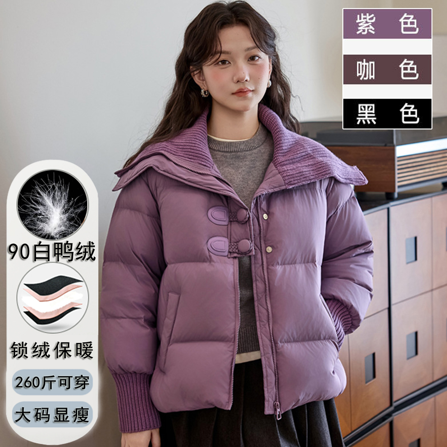 200斤特大码针织大翻领羽绒服女冬胖mm宽松短款小个子90白鸭绒300