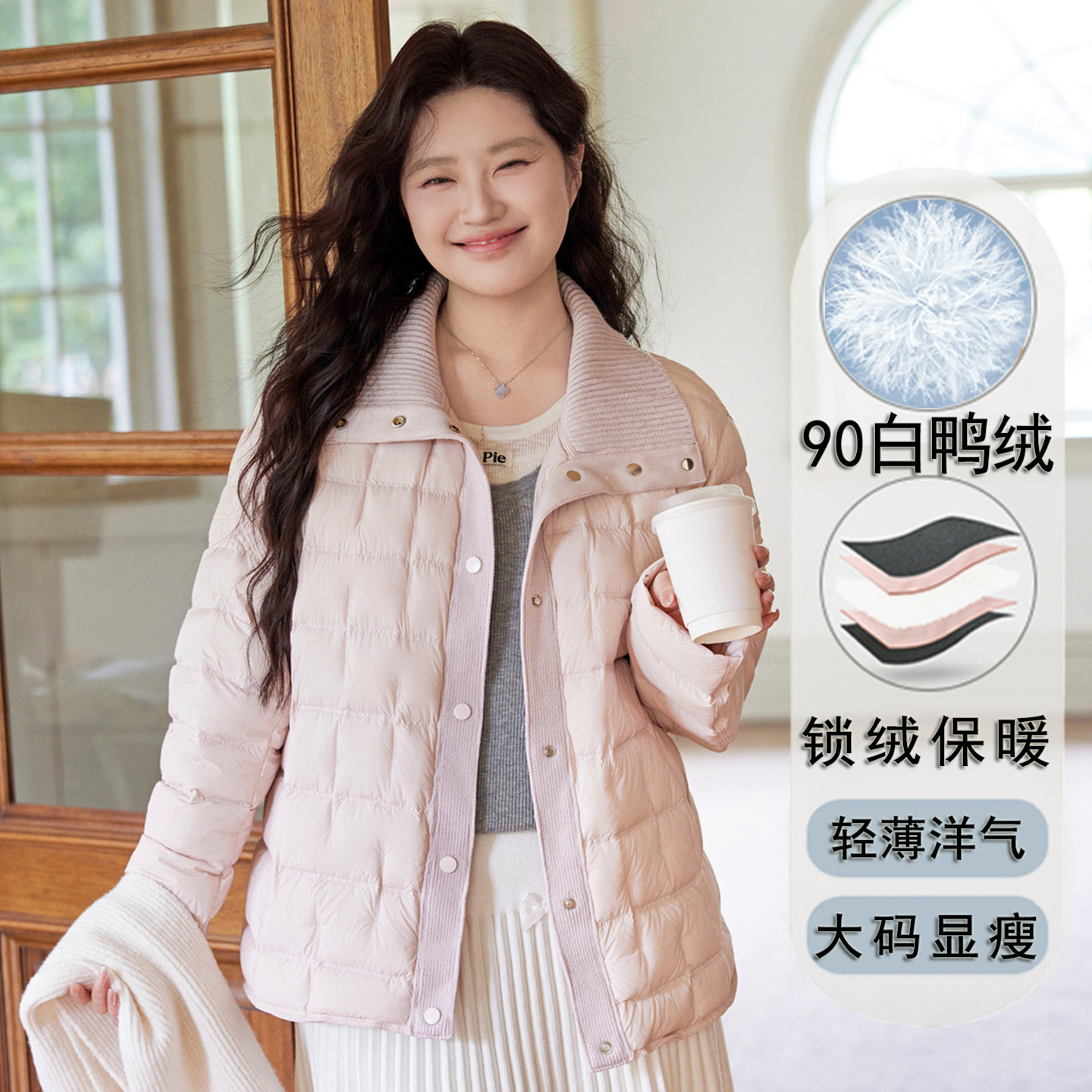 200斤特大码针织领短款轻薄羽绒服女冬300胖mm宽松加肥小个子外套
