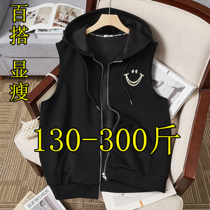300斤特大码无袖连帽开衫马甲女秋季200胖mm加肥显瘦宽松坎肩外套