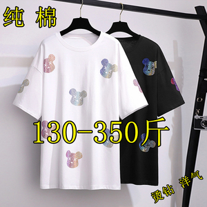 300斤特大码女装烫钻短袖t恤夏季240胖mm200纯棉加肥洋气遮肚上衣