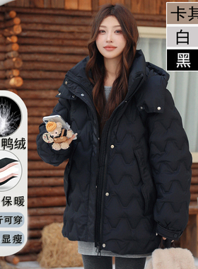 200斤特大码90白鸭绒小个子短款羽绒服女冬300胖mm宽松巨好看外套