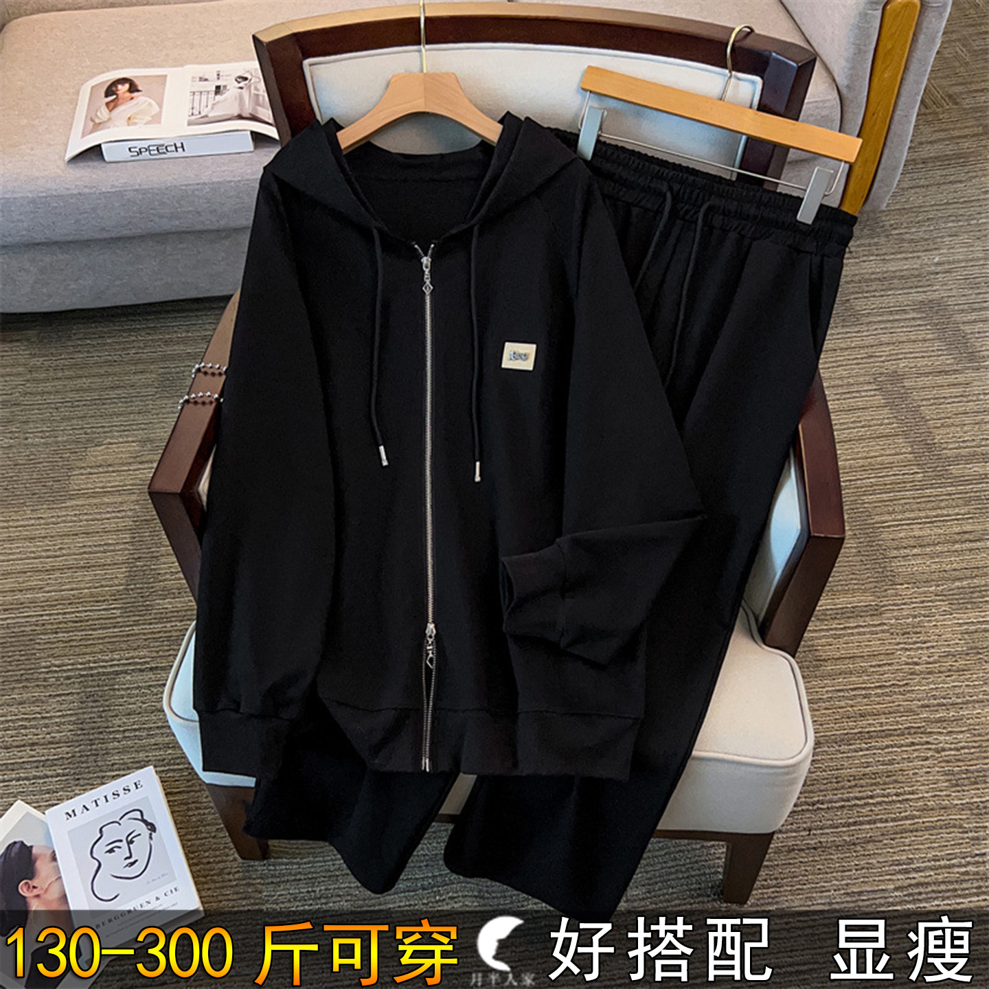300斤特大码双拉链连帽卫衣长裤女秋季200胖mm宽松显瘦妈妈两件套