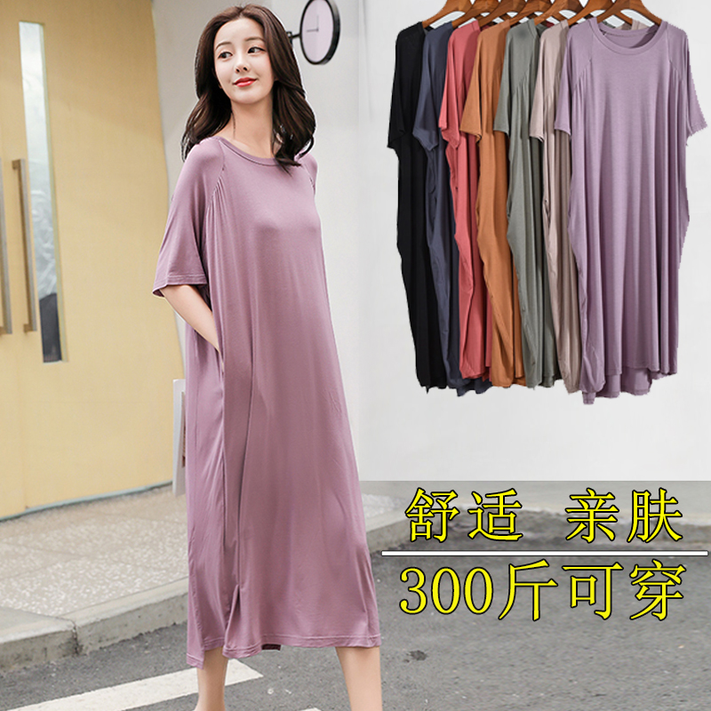 300斤特大码莫代尔睡裙女