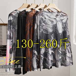 T恤女200胖mm加肥宽松显瘦内搭上衣 打底罩衫 240斤特大码 网纱长袖