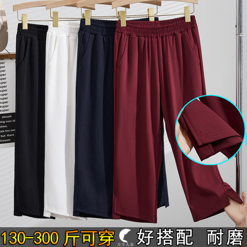 特大码开叉七八分直筒休闲裤女夏