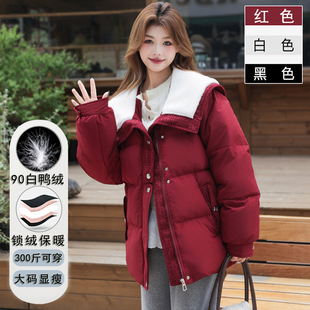 300斤特大码娃娃领90白鸭绒羽绒服女冬季200胖mm宽松小个子面包服