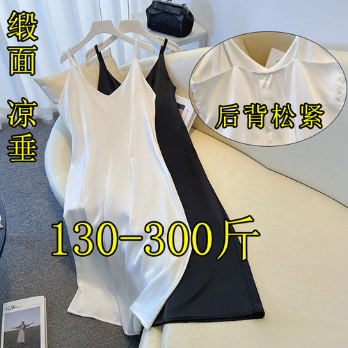 特大码醋酸缎面V领吊带裙打底200