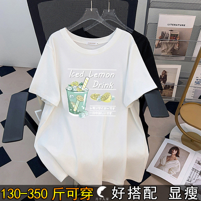 200特大码红色正肩短袖T恤女半袖
