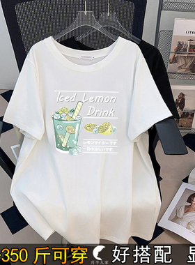 300斤超特大码红色正肩短袖T恤女夏季新款200胖mm加肥宽松240半袖