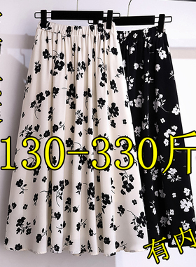 300斤特大码碎花A字雪纺半身裙女夏200胖mm240高腰显瘦遮肚百褶裙