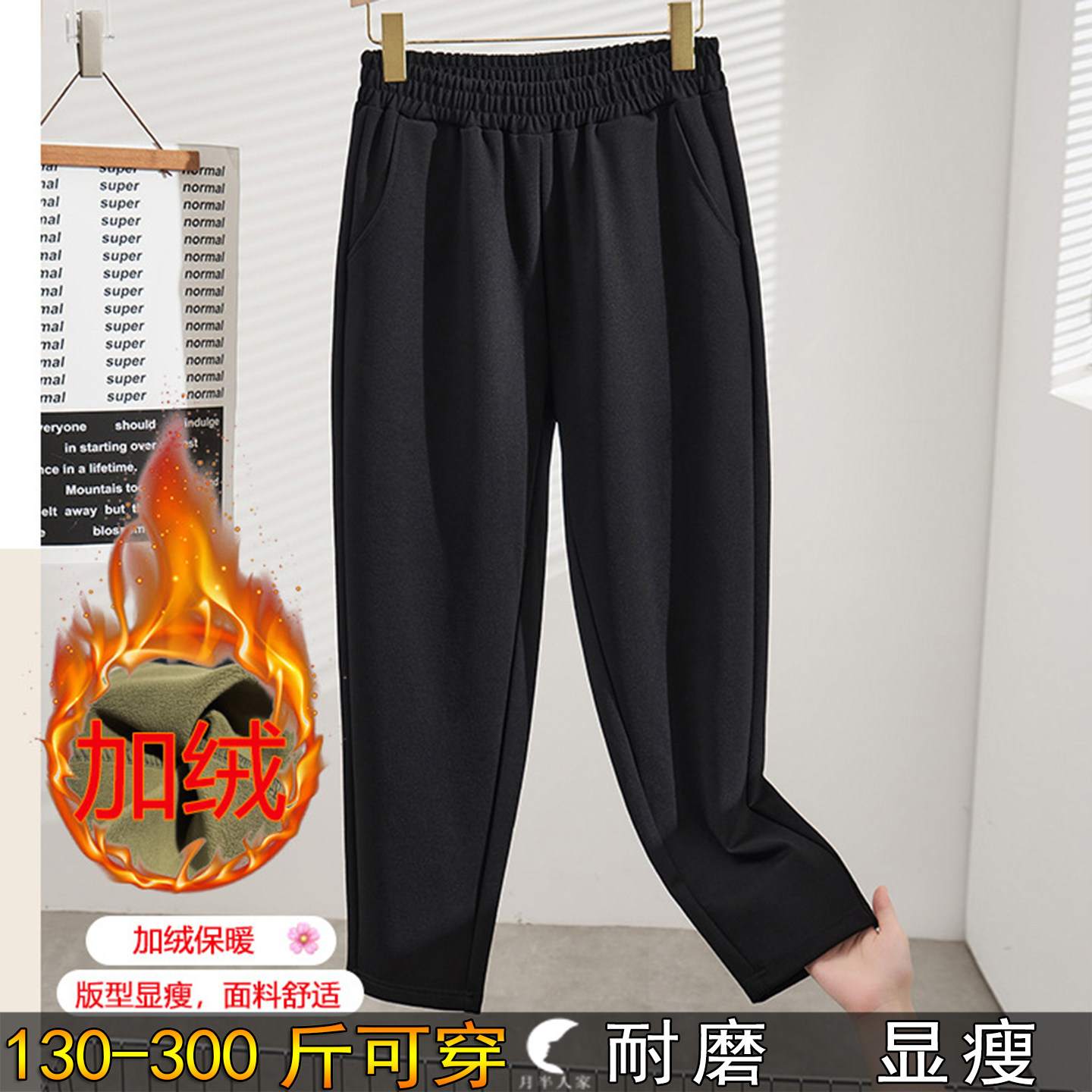 特大码保暖加绒休闲裤女冬季宽松