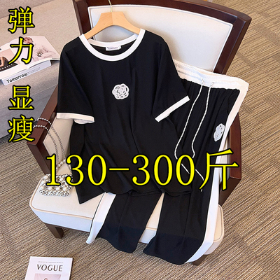 特大码运动休闲两件套装女夏显瘦